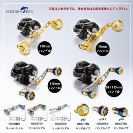 HEIGHTEN 5.1 inches (130 mm) Bait Reel Handle, 7 Colors, 70 Aviation Aluminum, Shimano Daiwa, Abu Garcia, Universal Use, Bait Reel (Gold & Gold) (59)