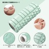 Ennpouhe Foam Roller Myofascial Release 【Supervised by a Japanese Company】