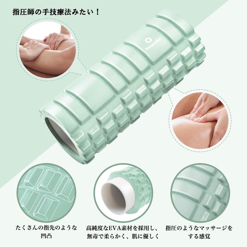 Ennpouhe Foam Roller Myofascial Release 【Supervised by a Japanese Company】