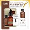 Physiogel Dailymune Serum Ampoule Set / 피지오겔 데일리뮨 세럼 앰플