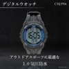 Clefer TS-D317-BK Men's Sports Watch, Digital Waterproof, Backlight, Date and