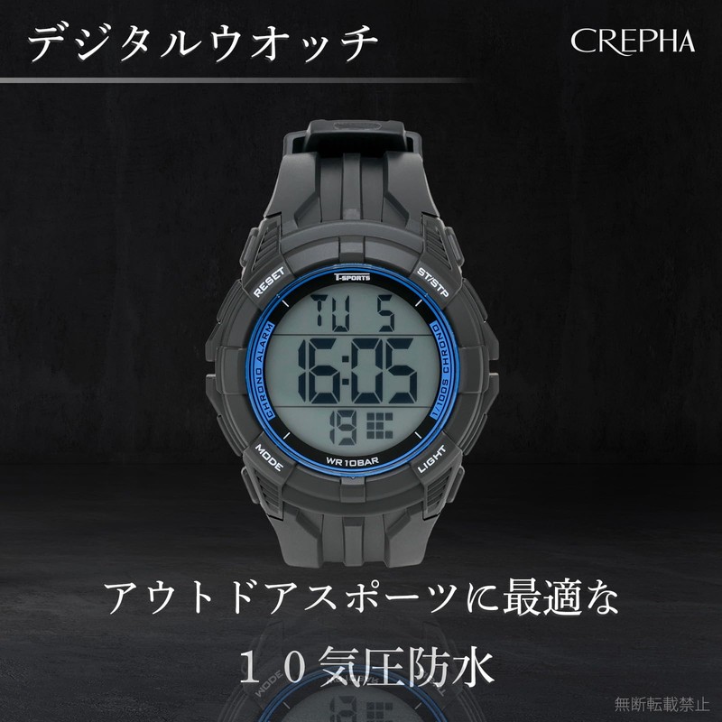 Clefer TS-D317-BK Men's Sports Watch, Digital Waterproof, Backlight, Date and