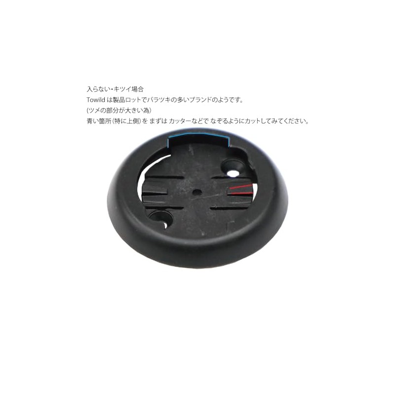 Rec-Mounts Light Adapter for towild (GP-Towild) (To Wild) [GP-towild] from