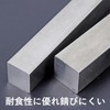 Mon amulette Aluminum Square Bar, Aluminum Square Bar, Square Column