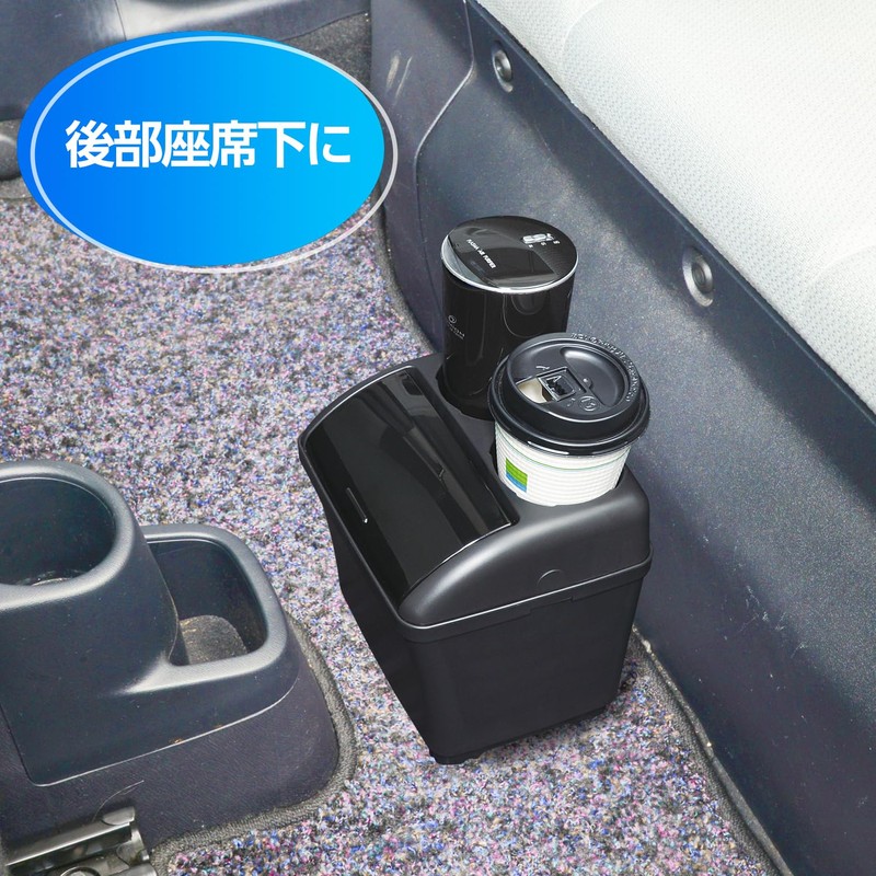 セイワ(SEIWA) 車内用品 ゴミ箱 ダストボックスS ドリンク ブラック W887 ドリンクホルダー機能付き フタ付き ワンプッシュオープン