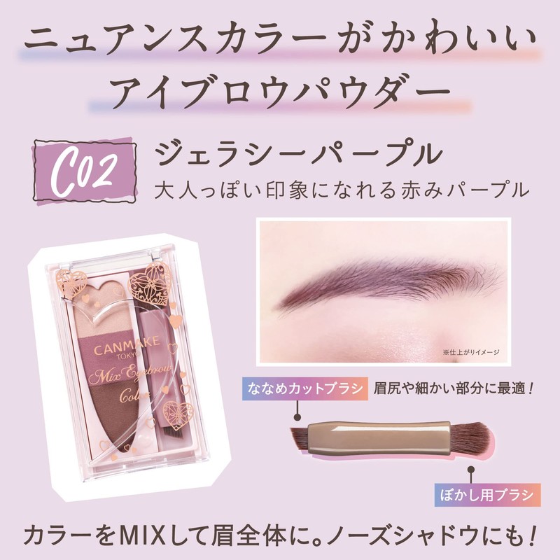 Canmake Mix Eyebrow Color C01 Charm Pink 0.04 oz (1.0