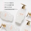 JELLY CLEANSING LIKE A VIRGIN 7.4 fl oz (210 ml),
