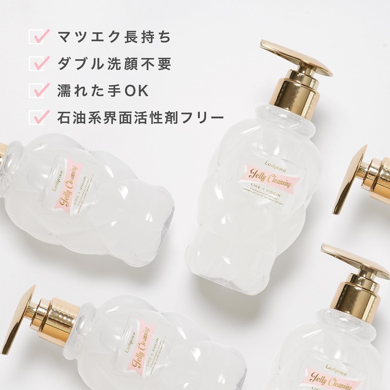 JELLY CLEANSING LIKE A VIRGIN 7.4 fl oz (210 ml),