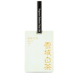 Tea-scented car/home fragrance cards – long-lasting, dual-use hanging decor.(Snowy Region White Tea)1Pcs