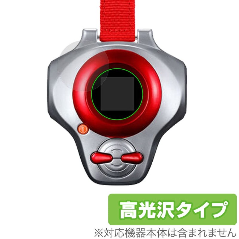 OverLay Brilliant Miyabix Digimon Tamers SuperCompleteSelectionAnimation Film for Deer Arc