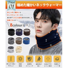 KELEVO Neck Warmer, Men's Neck Guard, For Winter, Extremely Warm, Cold Protection, Windproof, Boa, Soft, Fluffy Lined, Scarf, Fluffy, Lightweight, Plain, Snood, Sports, Work Commutes, Cycling, Biking,