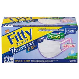 Fitty 7 Days EX Plus Mask, Large, Pack of 60, Fluffy Ears, White, Set of 3