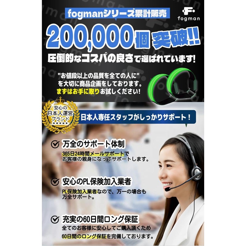 fogman Armband LED Luminous Running Light Walking Accident Prevention Set