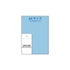 I.S. OPP-04S OPP Bags, Transparent, 100 Sheets with Stickers, W3.1
