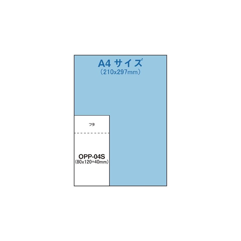 I.S. OPP-04S OPP Bags, Transparent, 100 Sheets with Stickers, W3.1