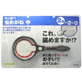 Con Tech [mafylass Loupe Collection Hand A Series] 虫megane