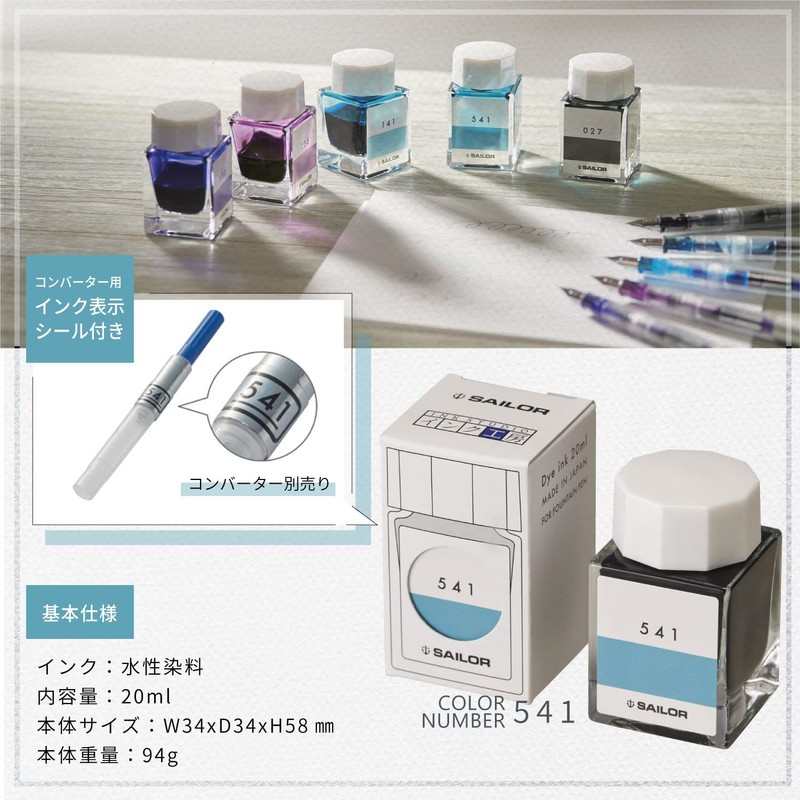 Sailor 13-6210-930 Fountain Pen, Bottled Ink, Ink Workshop 930 Dye,