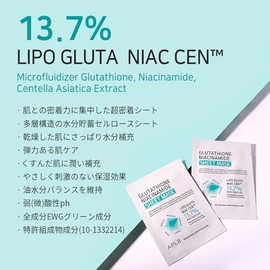 APLB Glutathione Niacinamide Sheet Mask 10pcs | LIPO GLUTA NIAC CEN™ 13.7% 0.85 FL.OZ/Korean Skincare, Deep hydration & Soothing, Sensitive Skin, Impr