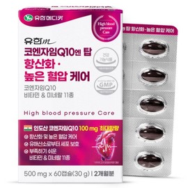 Yuhan Medica Coenzyme Q10 N Top Antioxidant High Blood Pressure Care 60p, 30g, 1 piece / 유한메디카 코엔자임 Q10 엔 탑 항산화 높은 혈압 케어 60p, 30g, 1개