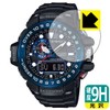PDA Workshop G-SHOCK GWN-1000 Series 9H High Hardness [Glossy] Protective