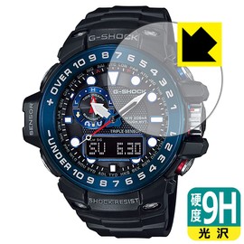 PDA Workshop G-SHOCK GWN-1000 Series 9H High Hardness [Glossy] Protective Film, Made in Japan