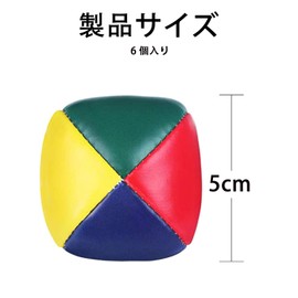 Beanbag Set of 6, Juggling Balls, Juggling, Beanbag, Bean Bag, For Street Performers, Tools, Entertainment, Beginners, Cute, Colorful Toy, Practice, Introduction