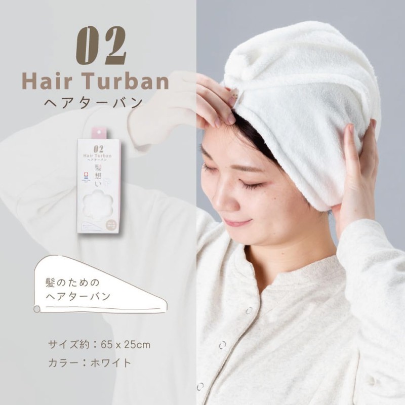 Imabari Hair Turban