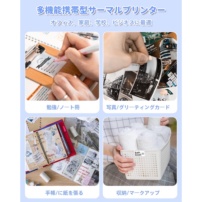Phomemo M04AS Portable Thermal Printer, Smartphone Printer, Compatible with 15/53/80/110mm