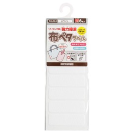 KAWAGUCHI 10-061 Cloth Petalabels, M, Pack of 6, Width 1.8 x Height 0.6 inches (45 x 14 mm), White