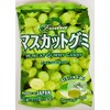 Muscat Gummy Candy,White Grapes Fruity & Refreshing,Gluten Free, Fruity &