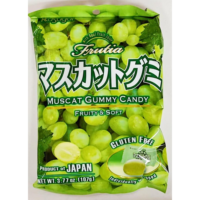 Muscat Gummy Candy,White Grapes Fruity & Refreshing,Gluten Free, Fruity &
