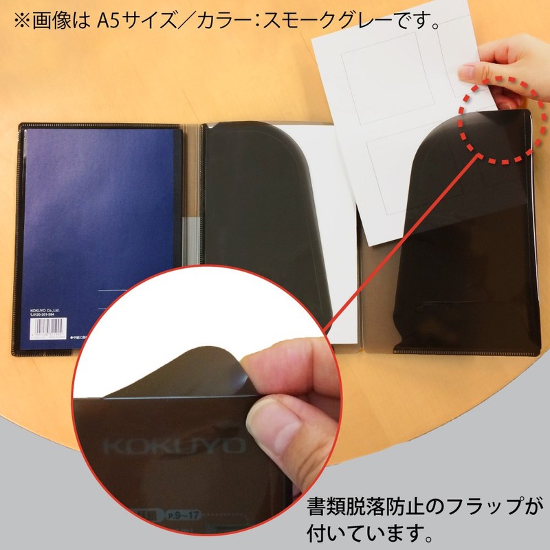 Kokuyo Notebook Cover with Document File, Includes 1 Campus Notebook,