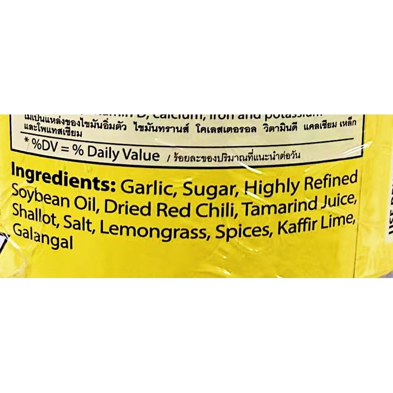 Paste,Masaman Curry Paste, 14 oz (400g), Pack of 2