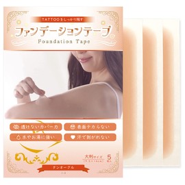 Foundation Tape, Tattoo Concealing Stickers, Select from 4 Colors and 3 Sizes, LoginMyLife