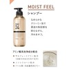 Success 24 Moist Feel Fruity Floral Scent Conditioner Refill 11.8