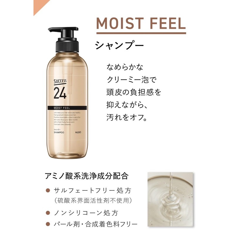 Success 24 Moist Feel Fruity Floral Scent Conditioner Refill 11.8