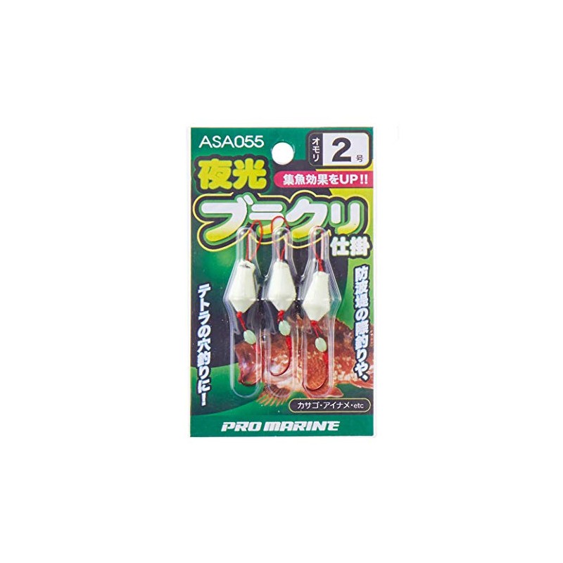 PRO MARINE ASA055-4 Luminous Bra Attachment