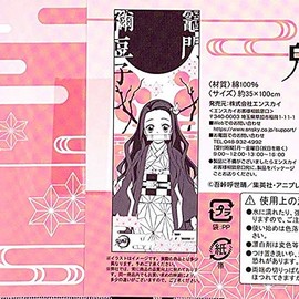 Ensky Devil Blade Tenugui (3) Kamado Nezuko
