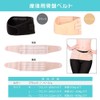 Renervate Pregnancy Belt, Abdominal Belt, Popular, Maternity Belt, Pelvic Belt,