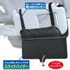 Seiwa WA115 Car Accessories, Sun Visor Pocket, Sun Protection, Extension