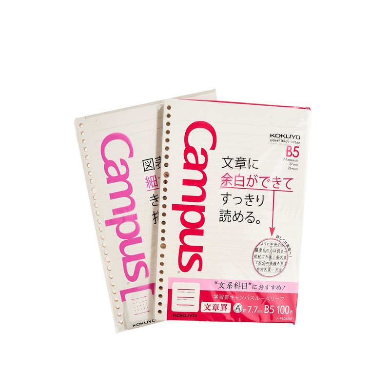 Kokuyo (コクヨ) Loose Leaf Dotted Lined Paper 7mm No-F836AKN