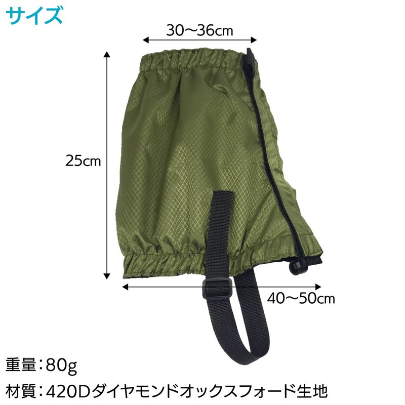 ENN LLC Gator Mountaineering Spats Short Shoe Cover Trekking Waterproof