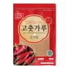 Starry Mart Hot Red Pepper Powder Flakes (Gochugaru Korean Chilli