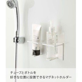 Yamazaki 5506 Magnetic Tube & Bottle Holder, Medium, Double, White, Approx. W 7.1 x D 2.4 x H 3.1 inches (18 x 6.1 x 8 cm), Tower, Floating Storage, Face Wash Tube, Face Cleanser Bottle Holder