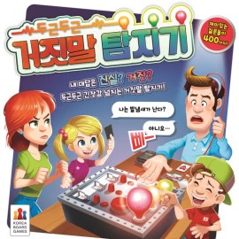 코리아보드게임즈 두근두근 거짓말 탐지기 : 토이저러스