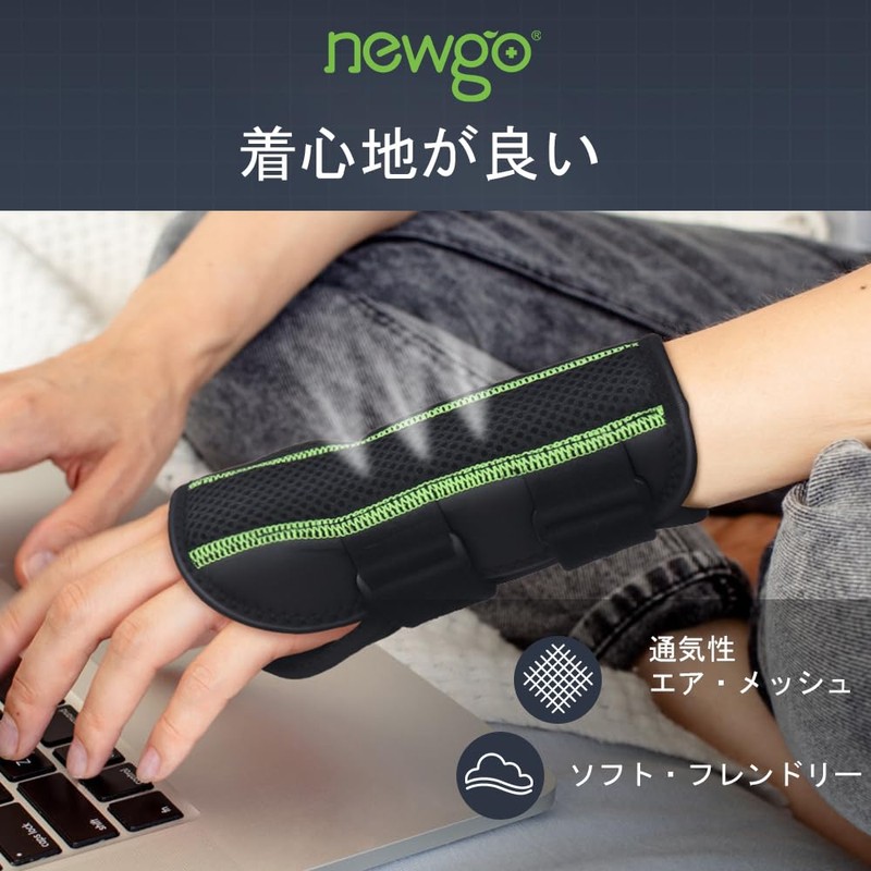 NEWGO Wrist Support, Wrist Fixing Wrist Guard, Strong Fixing Support,