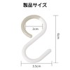 Coollooda S-Shaped Hook Hook (Set of 6), Anti-Slip Hooks, Bending,
