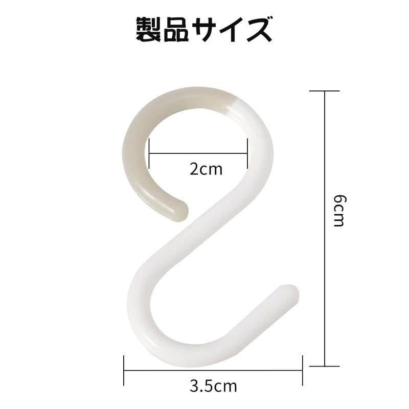 Coollooda S-Shaped Hook Hook (Set of 6), Anti-Slip Hooks, Bending,