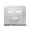 TRAVEL SIZE: Collagen-Peptide Booster Cream