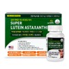 Super Lutein Astaxanthin Eye 120 Capsules Vitamin Lamigold Eye Fatigue Improvement Strength / 슈퍼 루테인 아스타잔틴 아이 120캡슐 비타민 라미골드 눈 피로 개선 견강